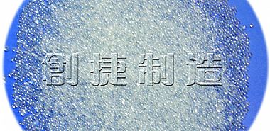 噴砂機磨料