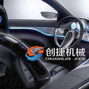 汽車內飾件無塵噴漆線